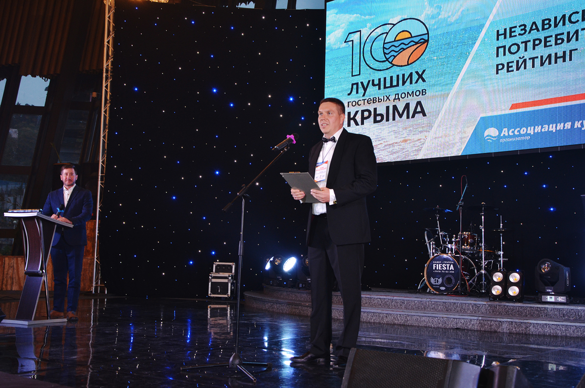 Рейтинг «100 лучших здравниц и отелей Крыма»: награждение